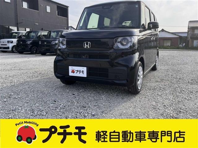 中古車 N-BOX