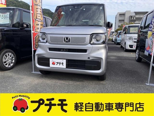 中古車 N-BOX