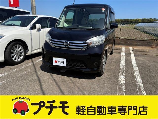 中古車 デイズルークス