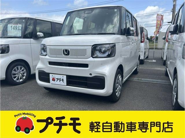 中古車 N-BOX