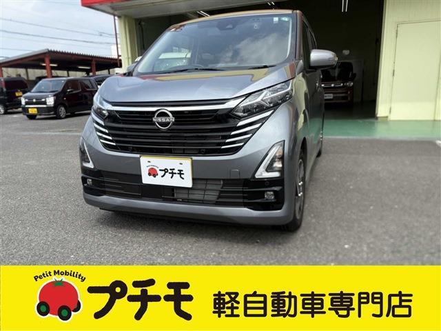 中古車 デイズ