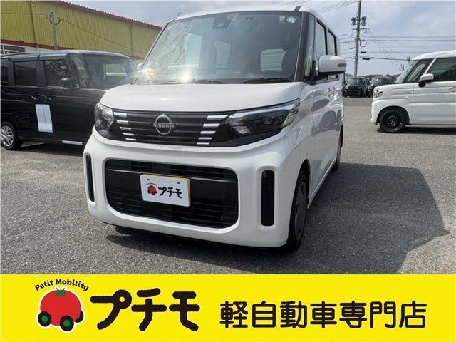中古車 ルークス