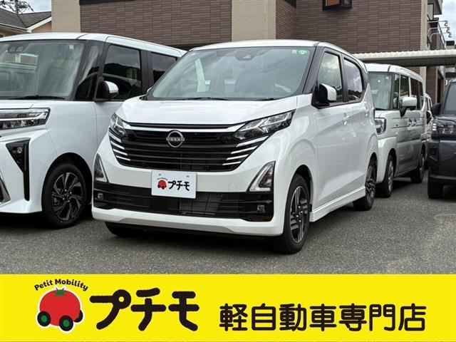 中古車 デイズ