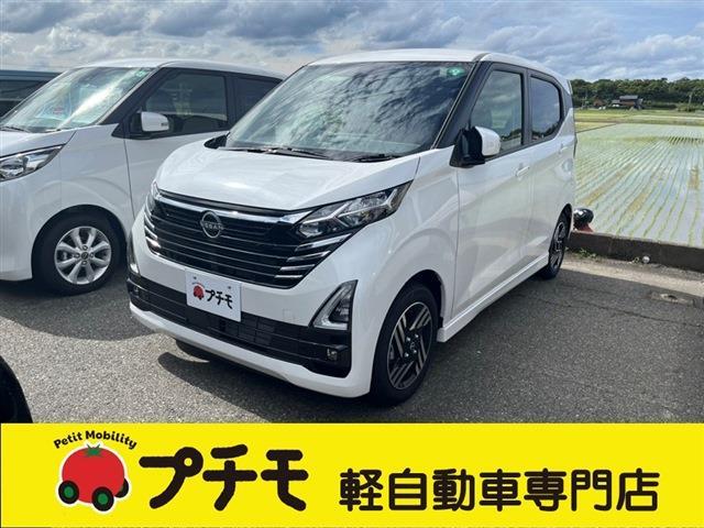 中古車 デイズ