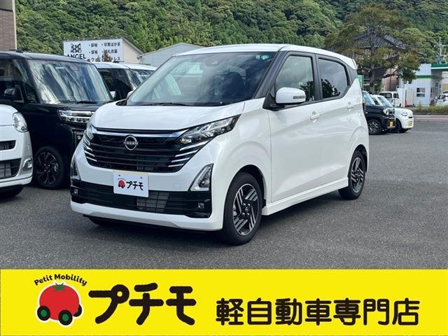 中古車 デイズ