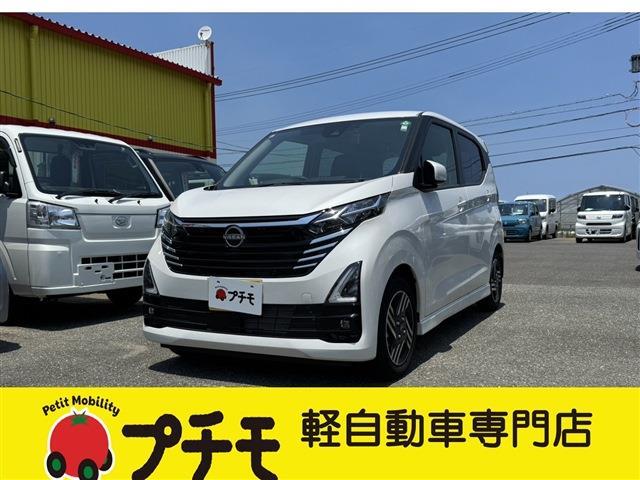 中古車 デイズ