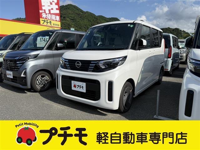 中古車 ルークス