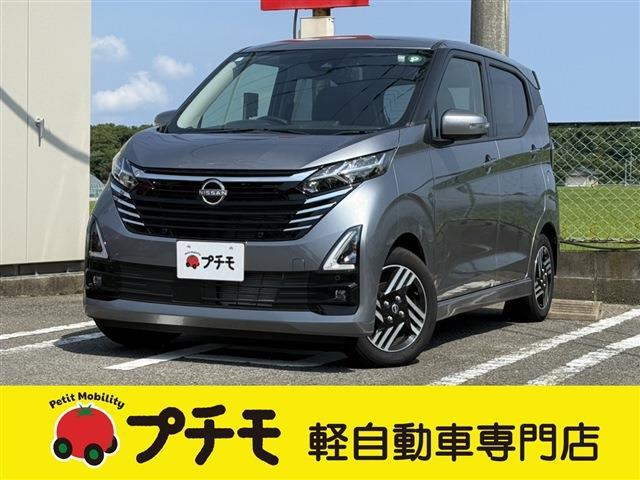 中古車 デイズ