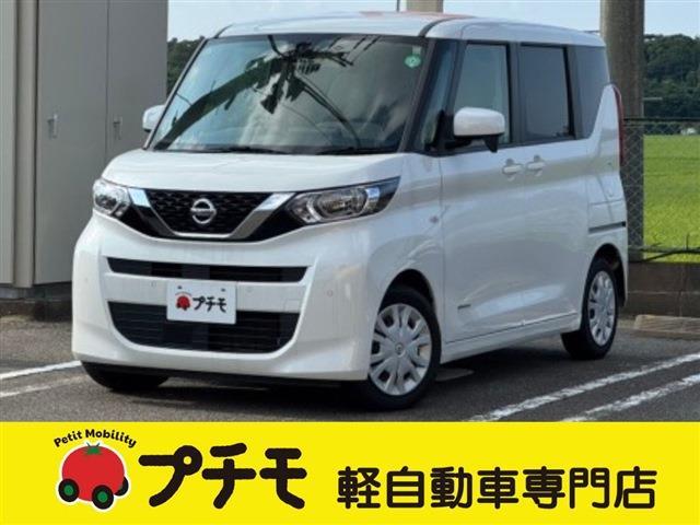 中古車 ルークス