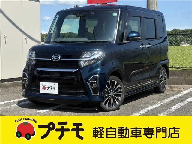 中古車 タント
