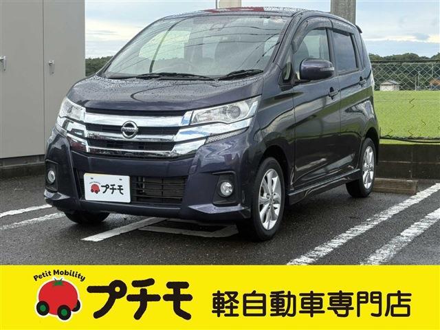 中古車 デイズ