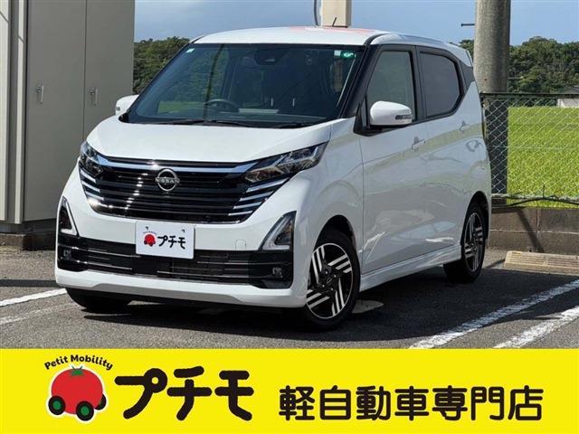 中古車 デイズ