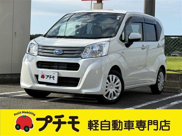 中古車 ステラ