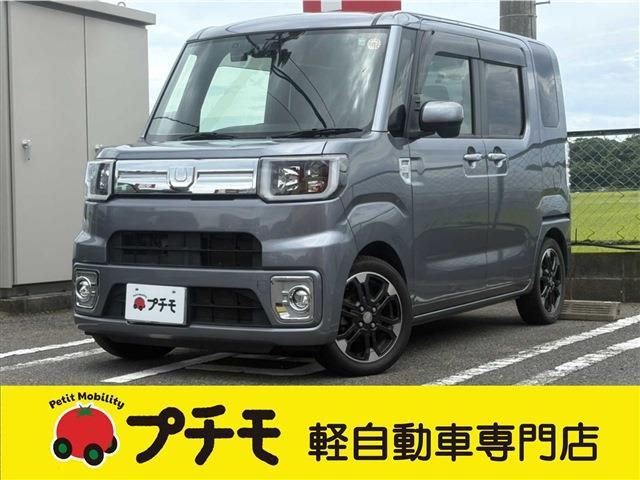 中古車 ウェイク
