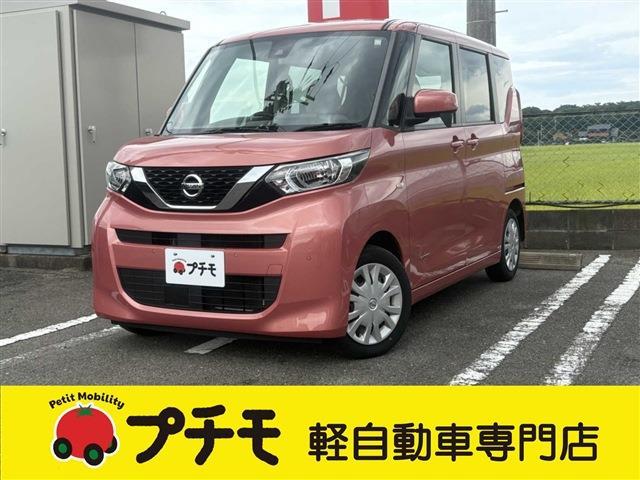 中古車 ルークス