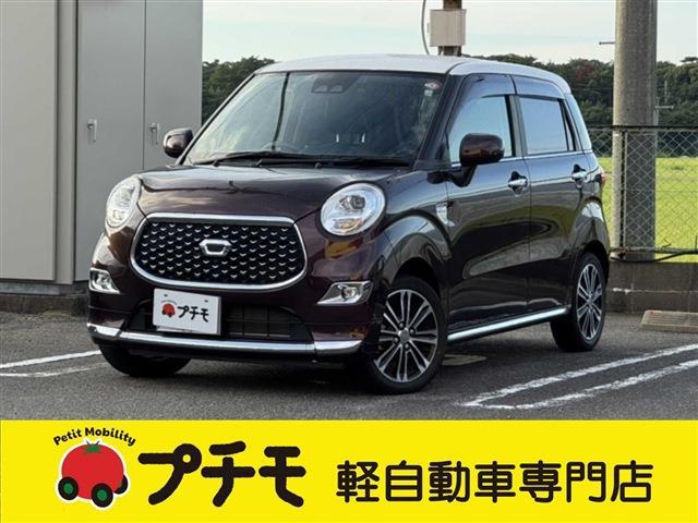 中古車