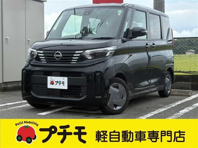 中古車