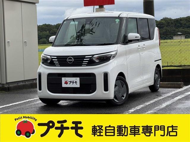 中古車