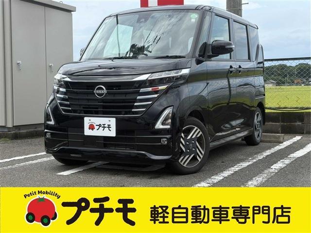 中古車