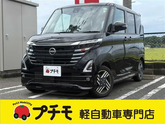 中古車
