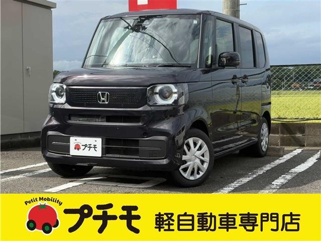中古車