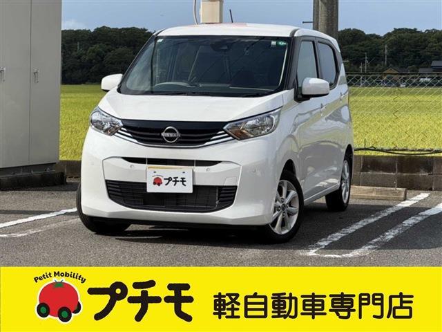 中古車