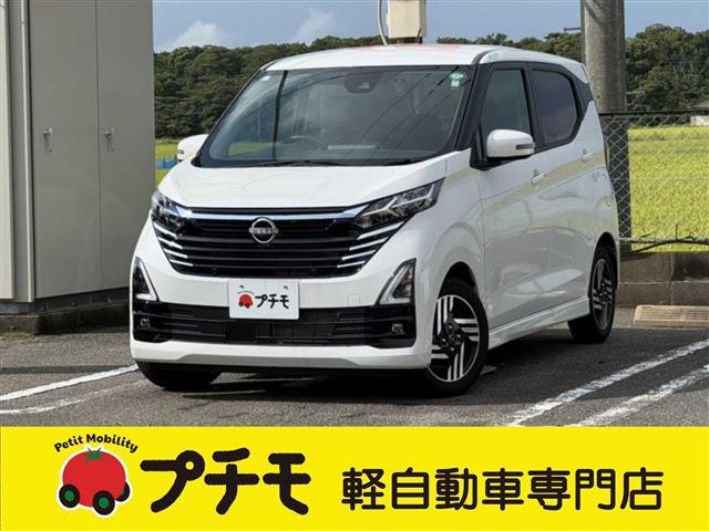 中古車