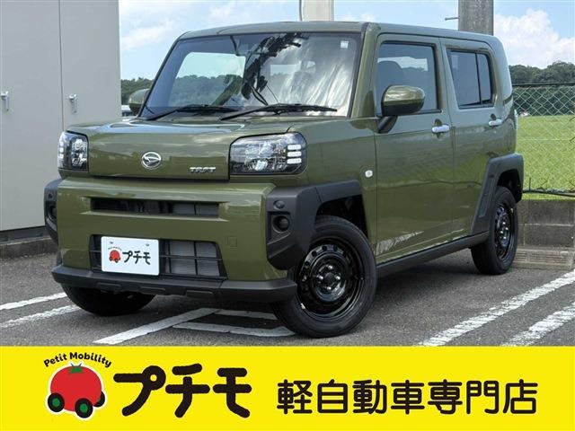 中古車