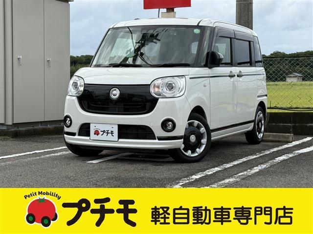 中古車