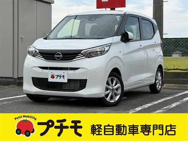 中古車