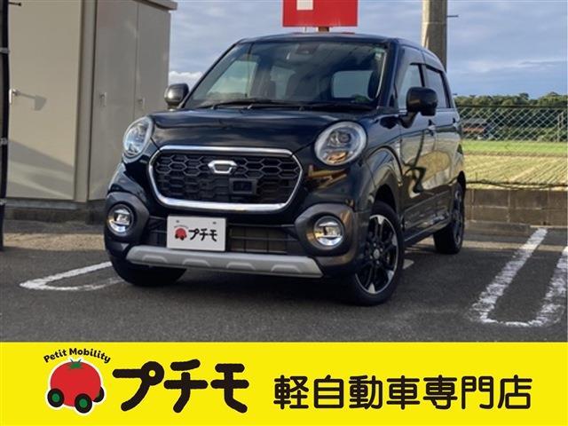 中古車 キャスト