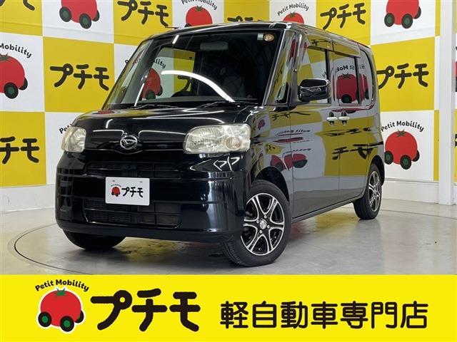 中古車 タント