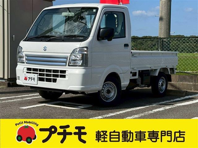 中古車