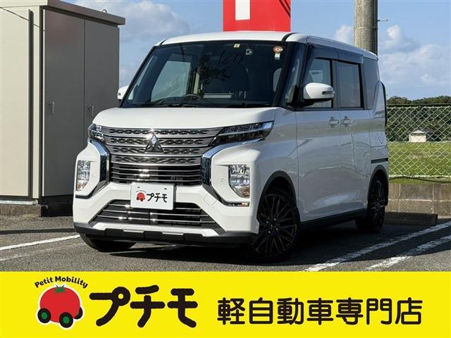 中古車