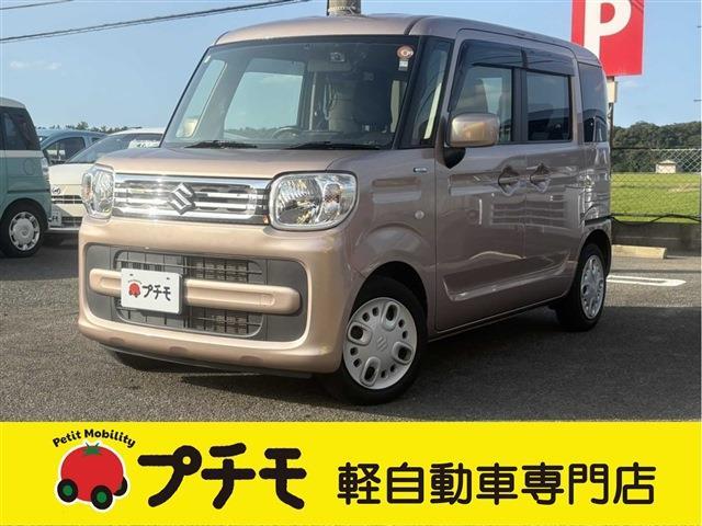 中古車