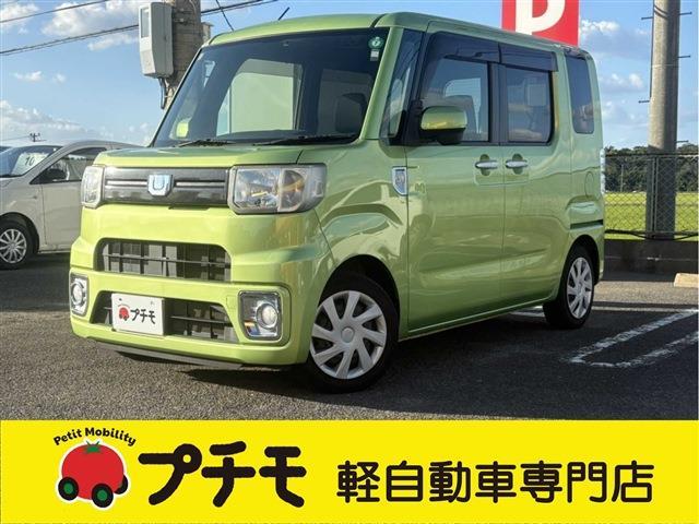 中古車
