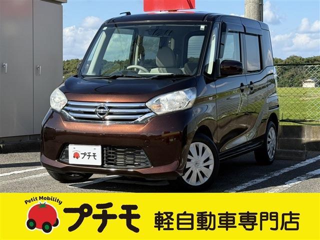 中古車