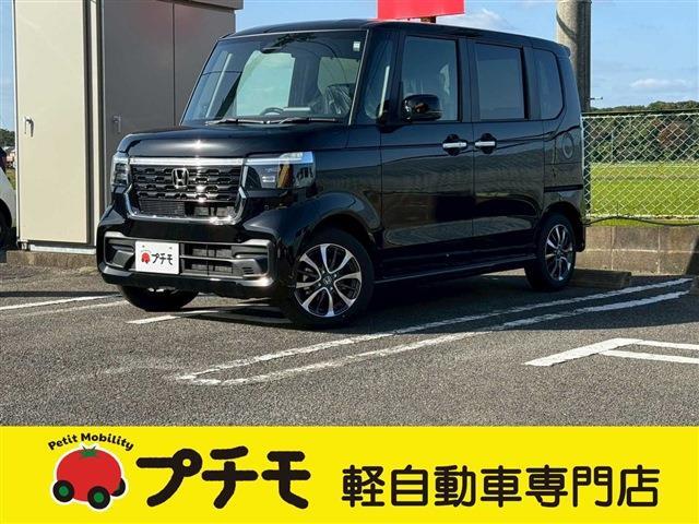 中古車