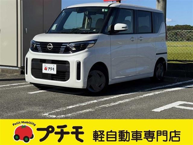 中古車