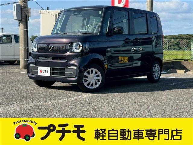 中古車