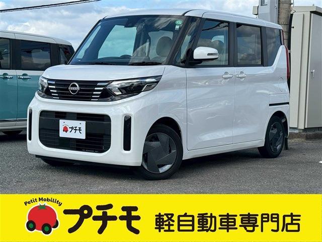 中古車