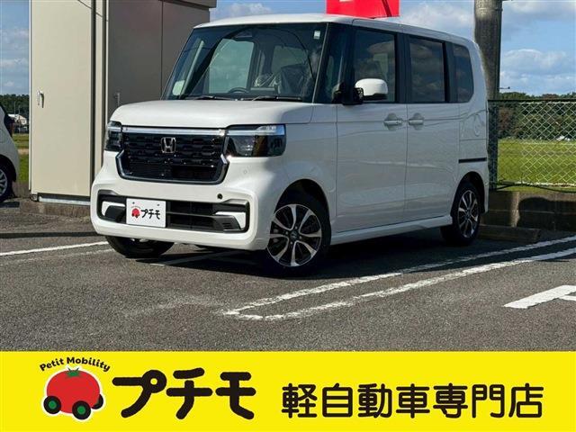 中古車