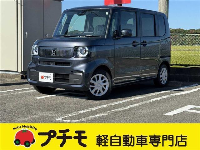 中古車