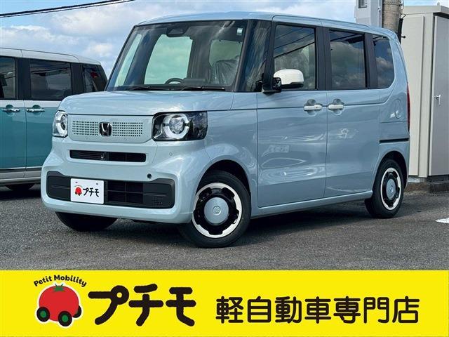 中古車