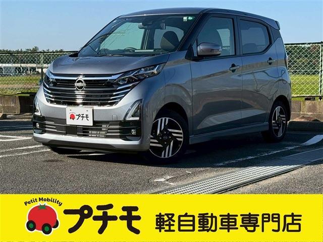 中古車