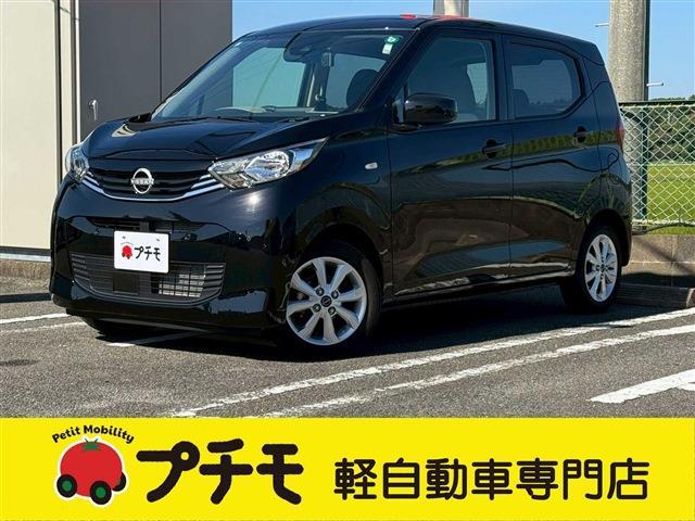 中古車