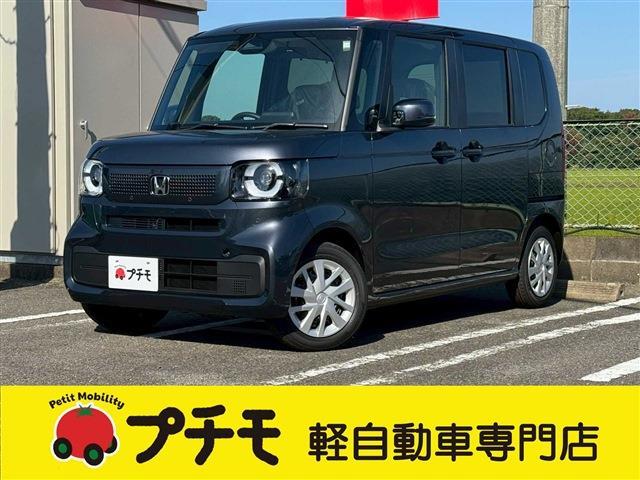中古車