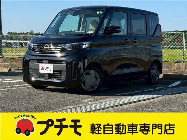 中古車