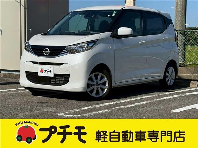 中古車