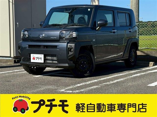 中古車
